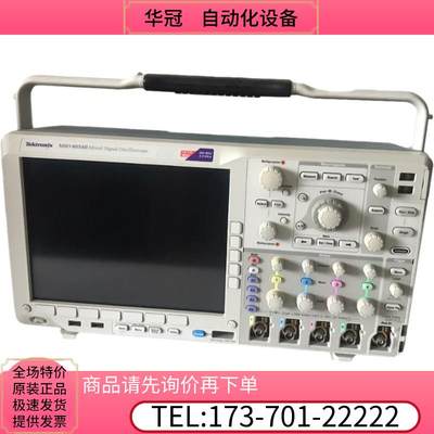 泰克MSO4054B 4104B 4034 4032示波器MDO4024C DPO4034B【议价】