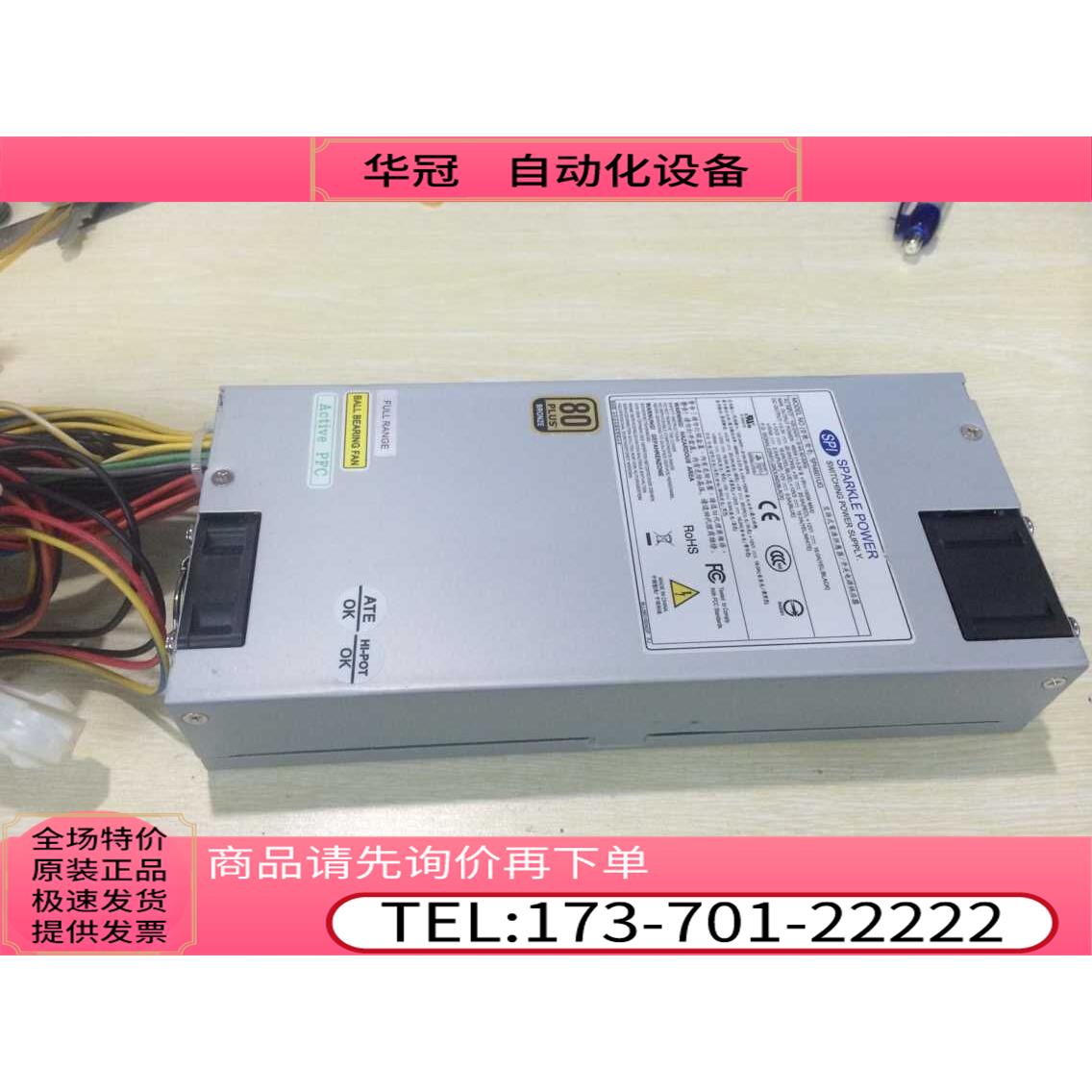 全汉电源 SPI4601UG 460W FSP460-701UH FSP460-701UG 1U电源【议