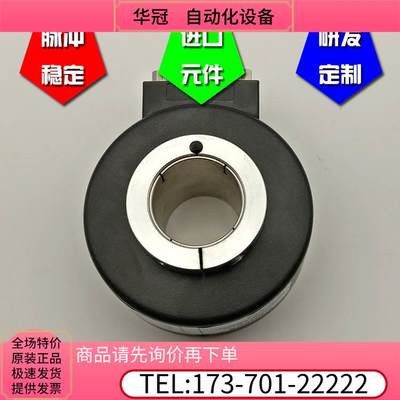 HS30H80J4-1000BH-NR2大空心轴光电编码器ROTARY ENCODER【议价】