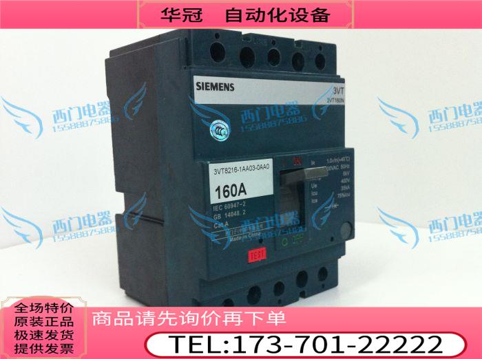 塑壳断路器3VT8212-1AA03-0AA0 3P 35kA 电流12【议价】 电子/电工 其它 原图主图