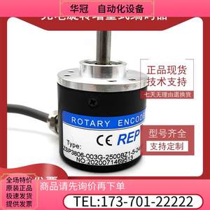 ZSP3806-003G-2500BZ1-5-24F-A4PX光电编码器ROTARY ENCODER【议