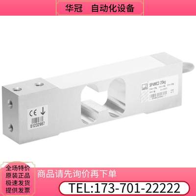 传感器1-SP4MC3MR/100KG-1防爆单点式铝合金称重传感器【议价】