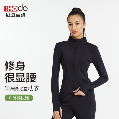 运动外套红豆跑步立领女