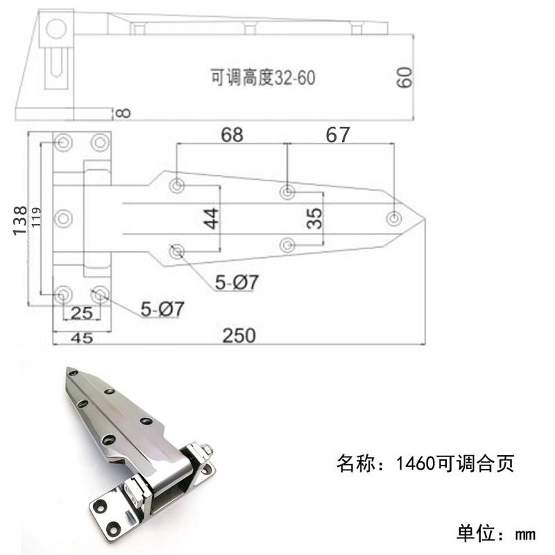 冷库门合页1460不锈钢304海鲜蒸饭柜蒸箱门把手工业烤箱烘箱铰链