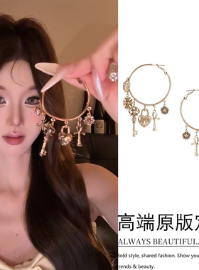 美式复古风金色钥匙爱心流苏耳环女轻奢显脸小耳圈高级感夸张耳饰