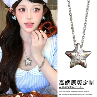 多巴胺星星长款项链女款甜酷冷淡风搭配卫衣毛衣链五角星吊坠配饰