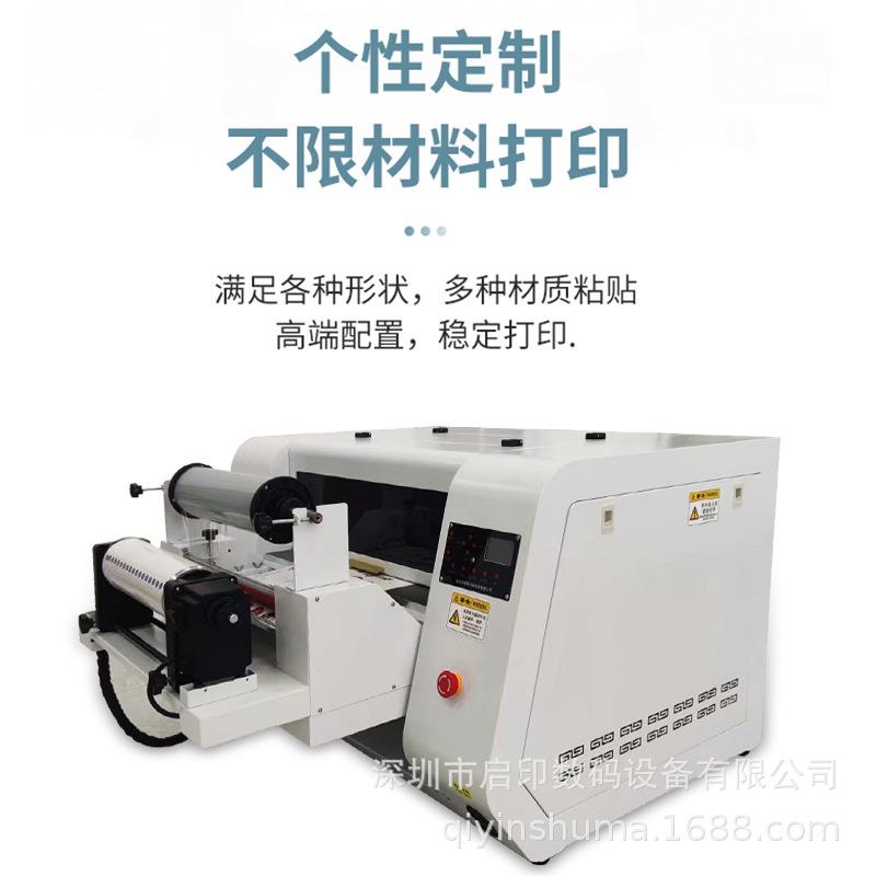 多功能平卷一体uv打印机定制加工水晶标打印机浮雕光油3d印刷机