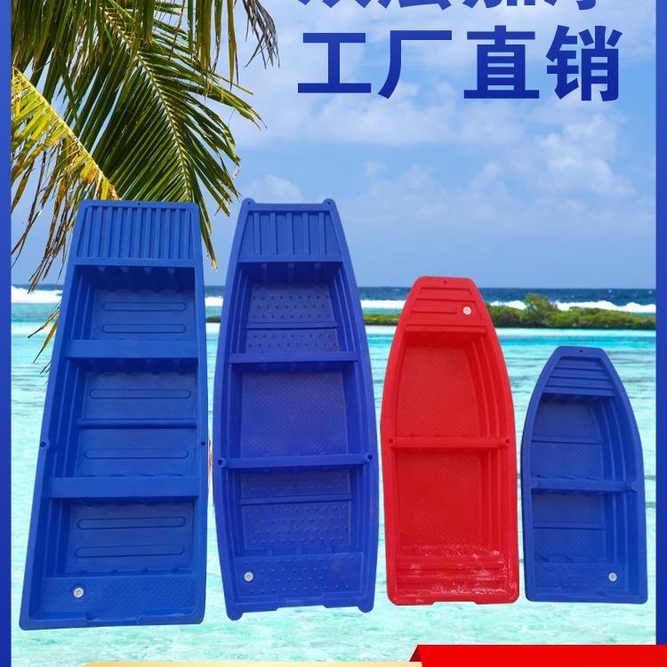 塑料船养殖船捕捞河道清理船双层捕鱼渔船带活鱼仓牛津加厚