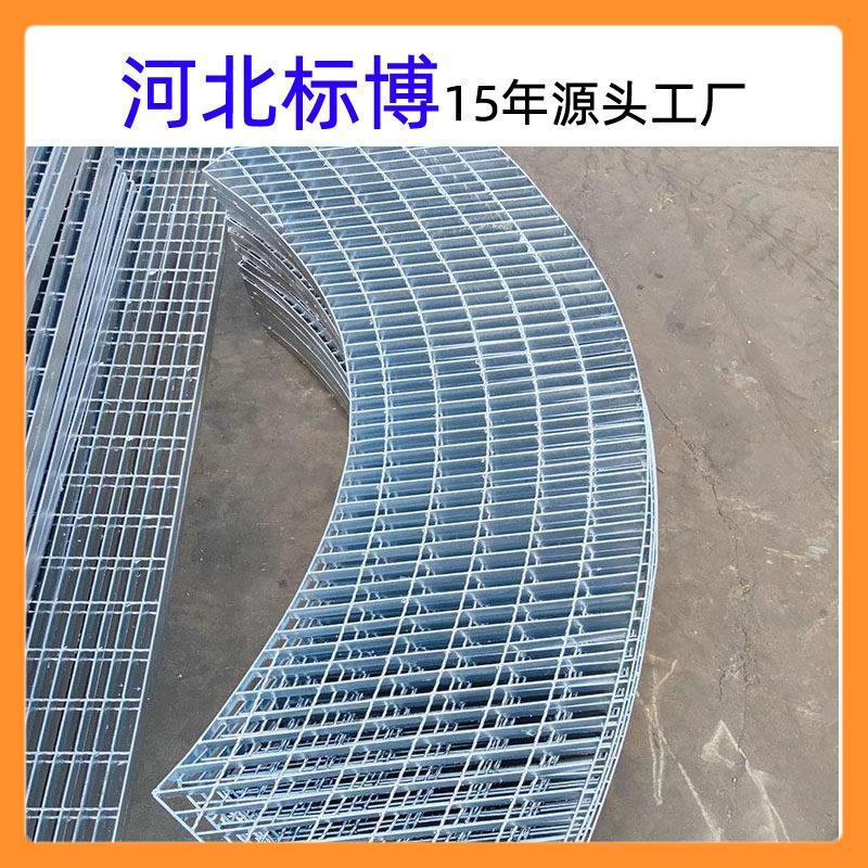 河北定制转塔异形钢格栅圆形扇形钢格板异型钢格板水沟盖板