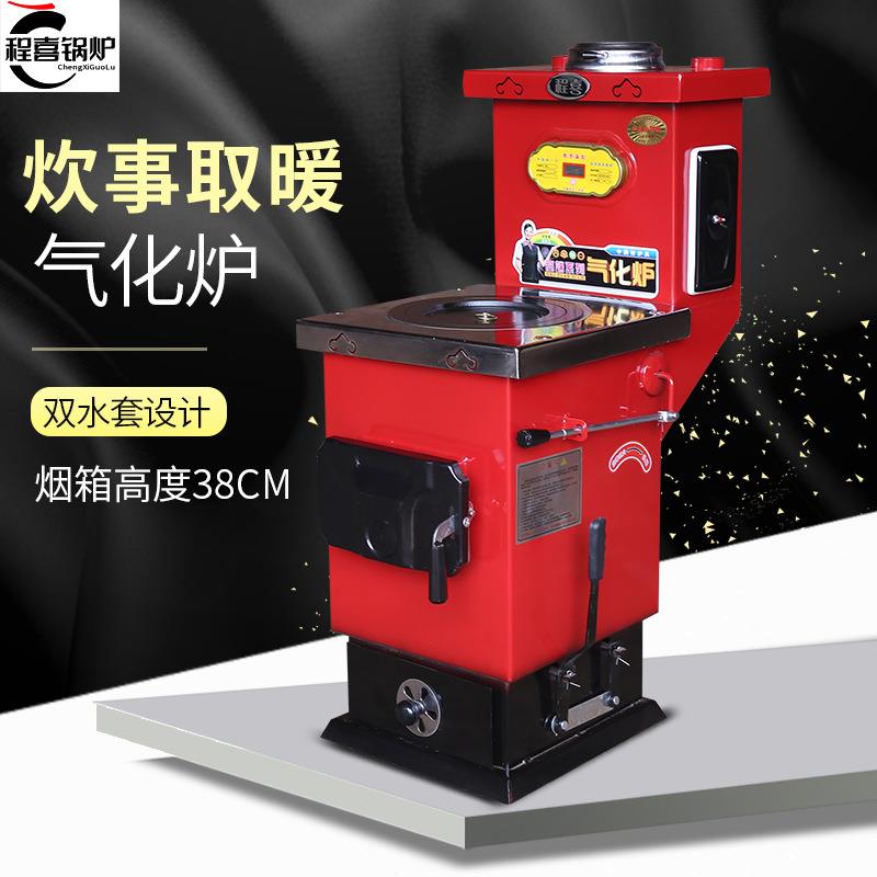 家用燃煤取暖炉反烧气化采暖炉柴煤两用可地暖用省煤采暖炉