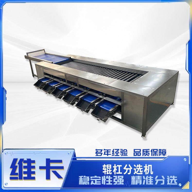 全自动番茄分选机荔枝土豆圆葱大枣分级机滚杠式直径果蔬分选设备,清洗/食品/商业设备,肉制品加工设备,淘宝优惠券,粉丝福利购,淘宝优惠卷