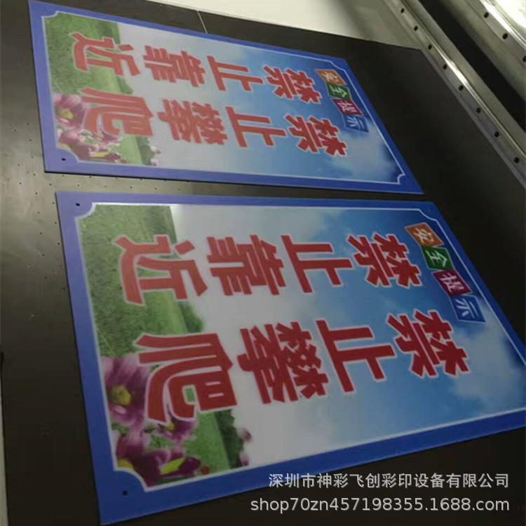 亚克力广告标牌3D平板打印机高清金属广告标牌UV平板打印机厂家