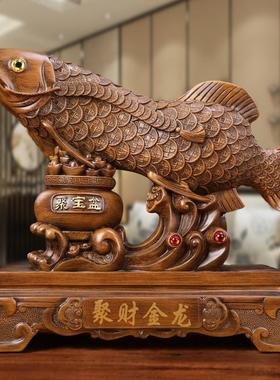 中式木纹金龙鱼摆件办公室客厅酒柜家居装饰摆件树脂工艺开业礼品