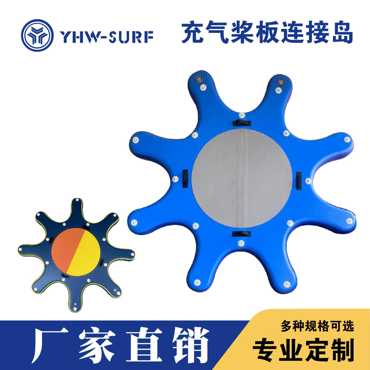 厂家直销桨板连接岛水上充气浮台防滑漂浮桨板连接休闲平台