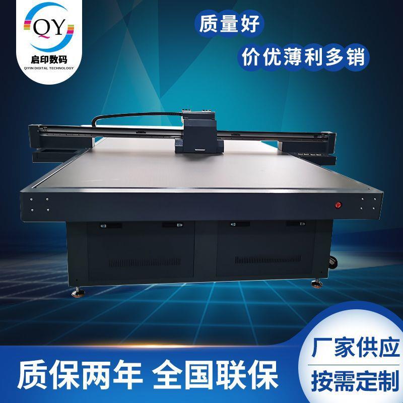 创业好项目2513uv打印机价格装修集成墙板浮雕画平板打印喷绘机