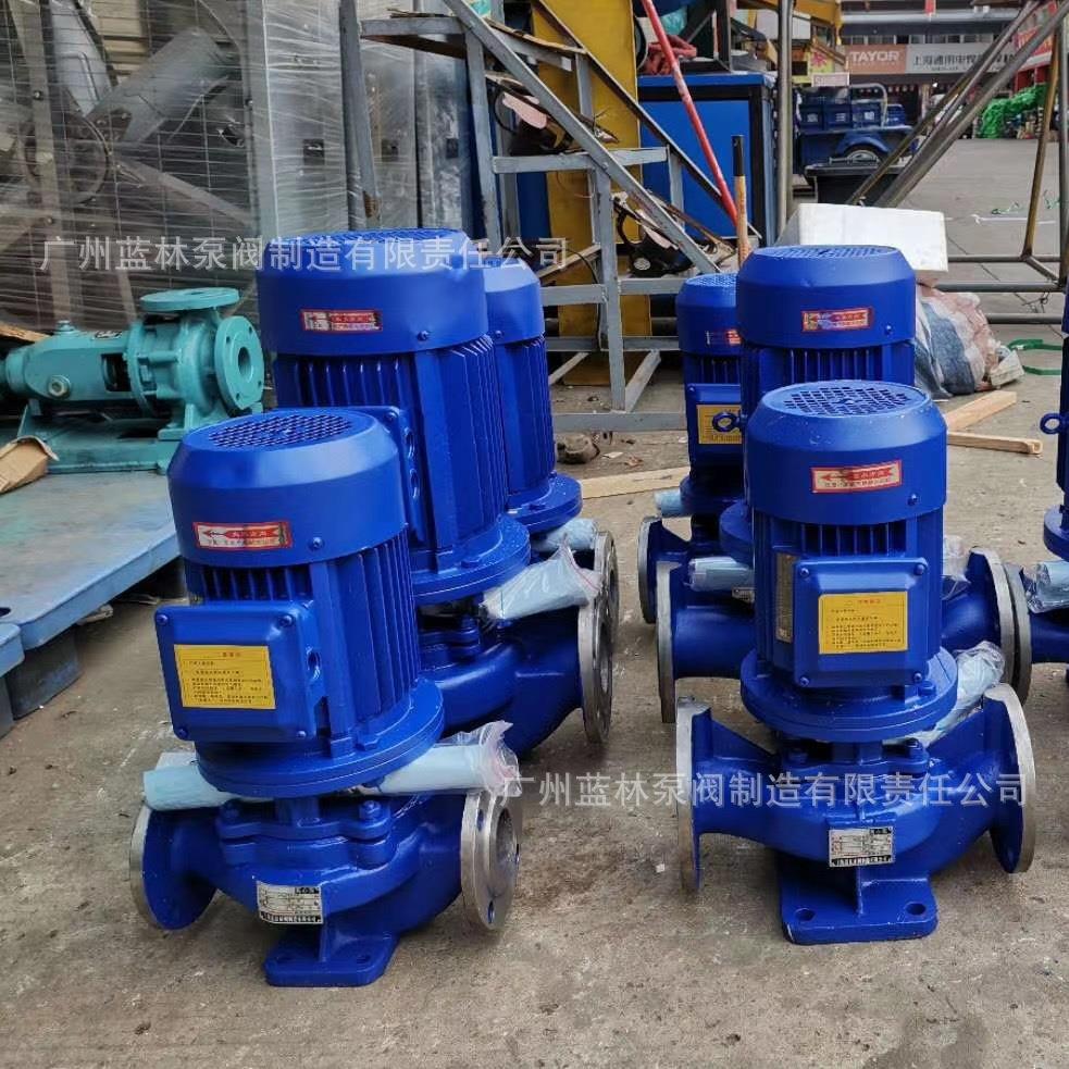 IRG立式管道离心泵IRG50-200B耐高温增压泵立式离心泵