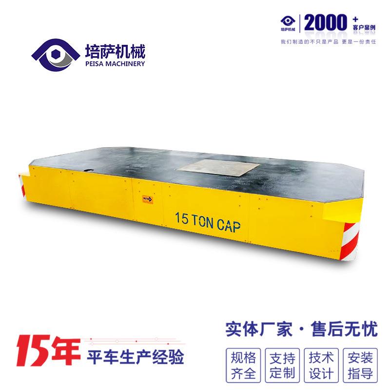 车间智能自动化运输车RGV升降式轨道电动地平车