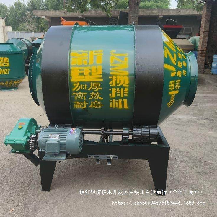 小型滚筒式混凝土搅拌机工地用家用两相三相电圆罐水泥砂浆搅拌机,五金/工具,电动搅拌器,淘宝优惠券,粉丝福利购,淘宝优惠卷