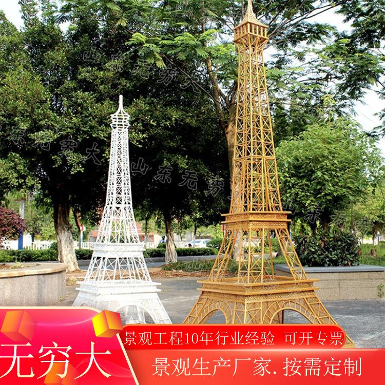 户外景观大型工艺品巴黎埃菲尔铁塔发光模型道具商场装饰美陈