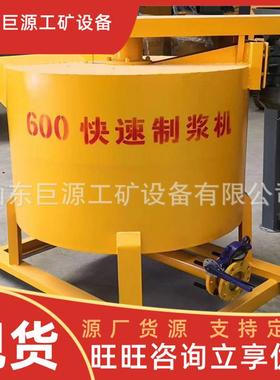 1500L高速制浆机 设备设计简洁高速制浆机 操作方便高速制浆机