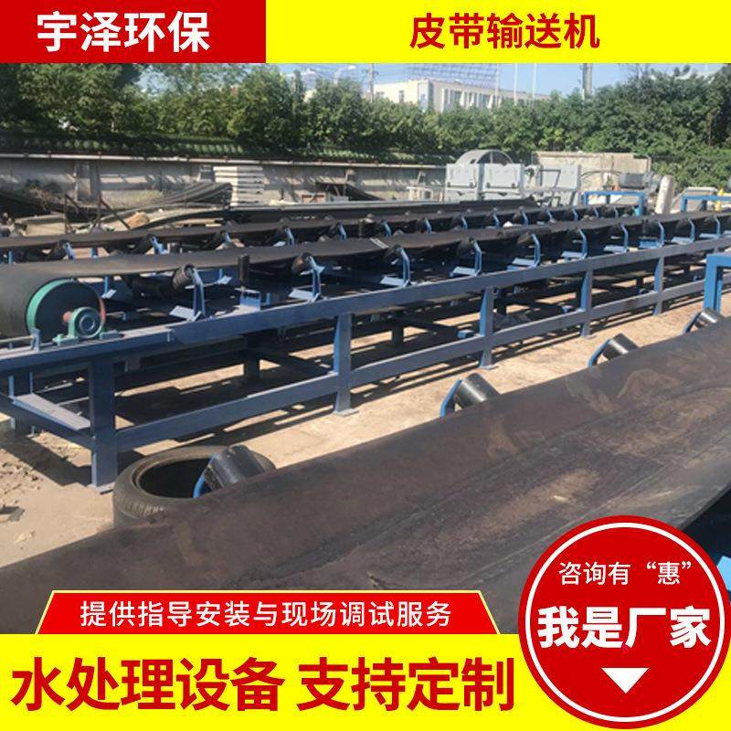 长距离皮带输送机 皮带传送机 刮板输送机 螺旋输送机 螺旋压榨机,搬运/仓储/物流设备,输送机,淘宝优惠券,粉丝福利购,淘宝优惠卷
