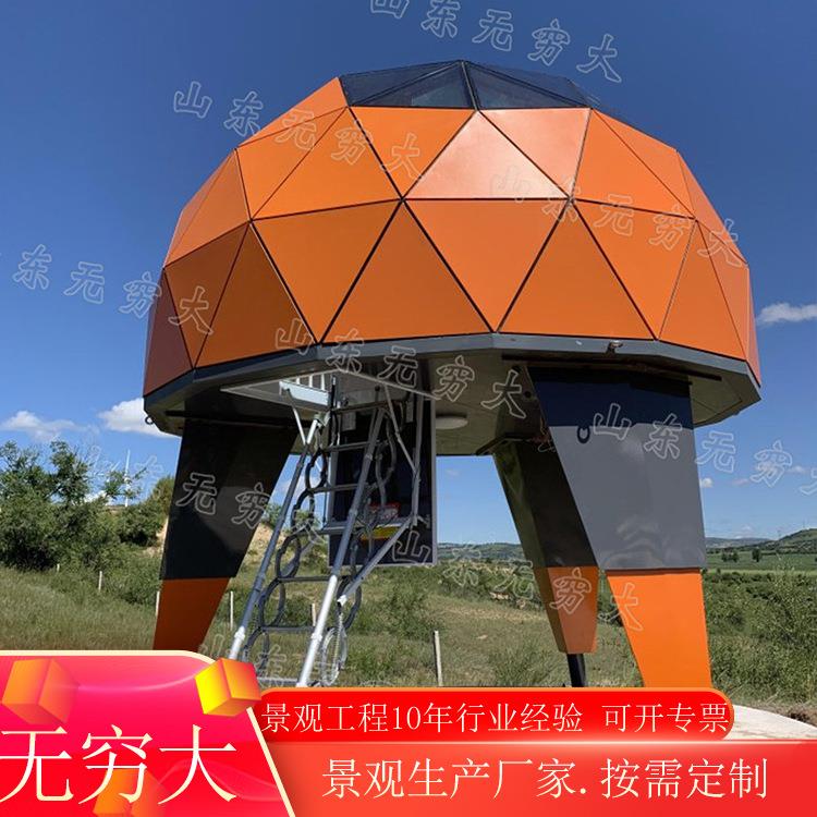 网红打卡全景星空屋户外景观可移动创意阳光房景区露营地民宿