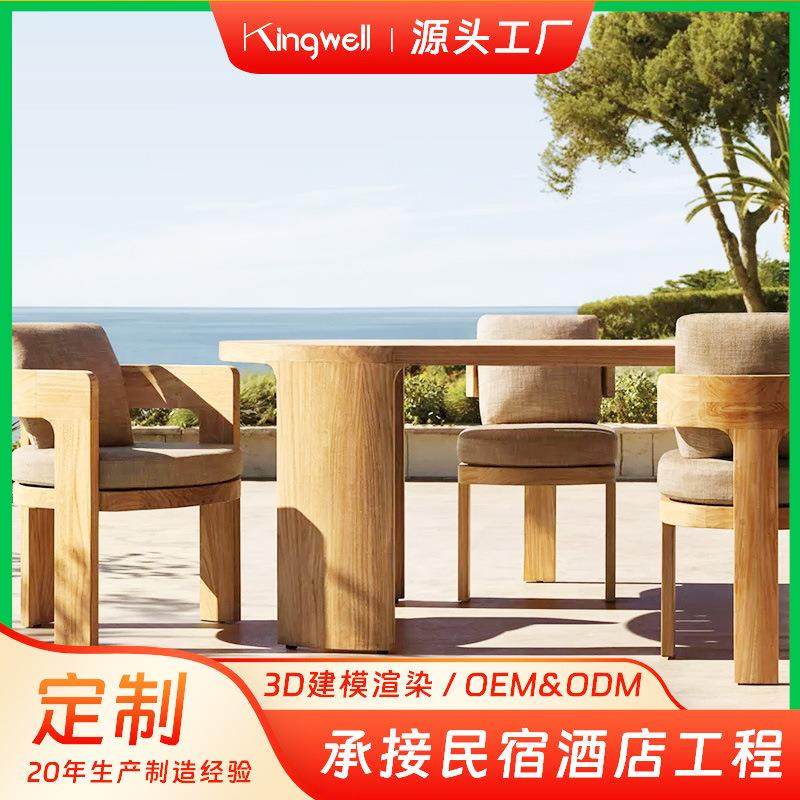 户外柚木沙发休闲组合庭院室外阳光房躺床别墅酒店防水桌椅套装,住宅家具,户外沙发,淘宝优惠券,粉丝福利购,淘宝优惠卷
