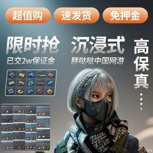 三角洲行动33收集者任务道具/收集者道具