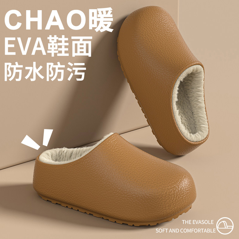防水防污棉拖鞋女冬季新款保暖防滑厚底加绒可外穿情侣勃肯棉拖,居家布艺,居家棉拖/棉鞋,淘宝优惠券,粉丝福利购,淘宝优惠卷