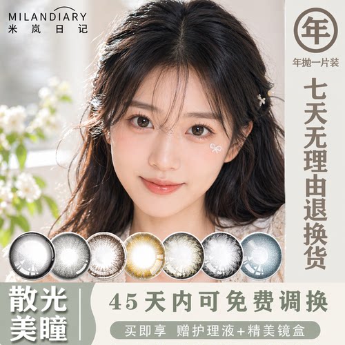 多直径可选、多色 量身定制 精准适配