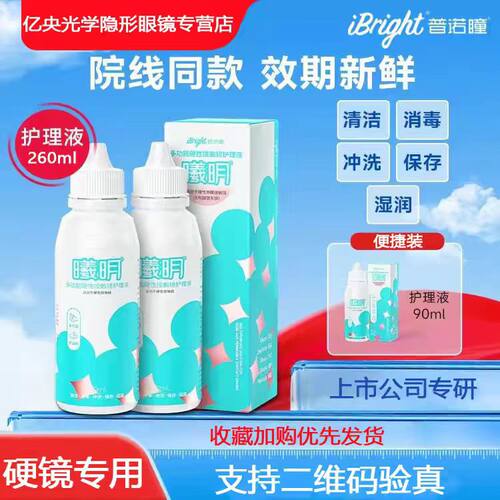 多效合一