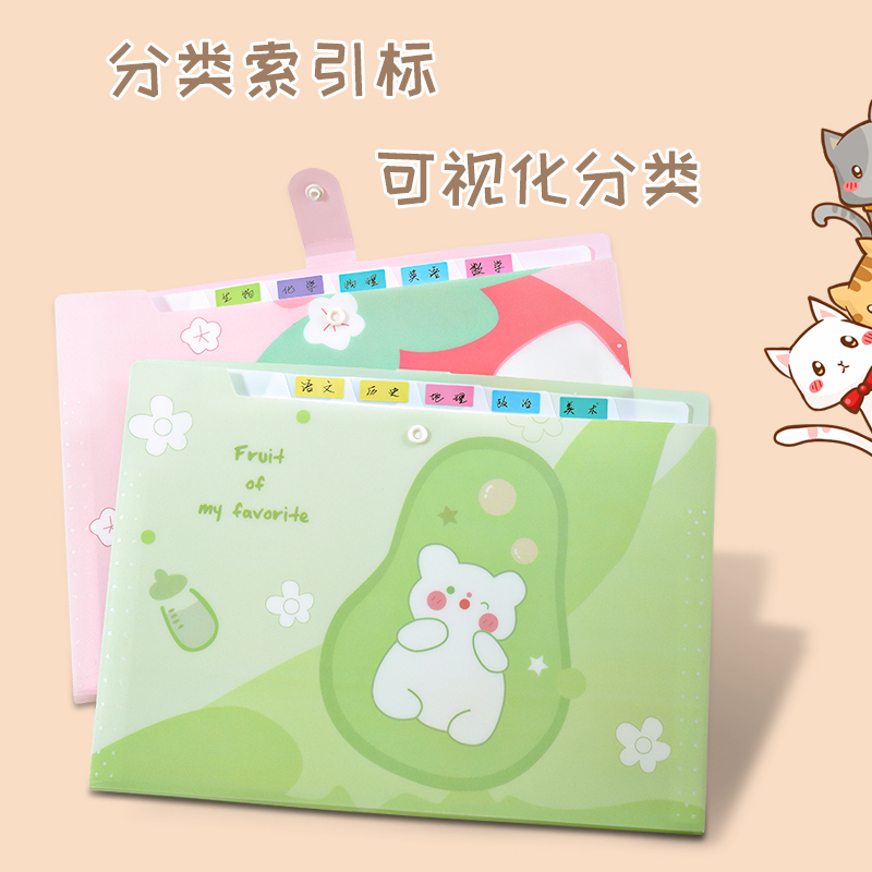 A4风琴包文件夹多层装卷子文件袋