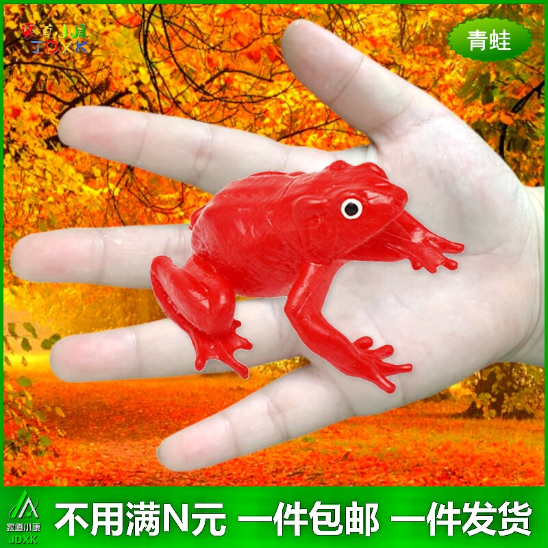 软胶仿真青蛙蛤蟆幼儿园儿童过家家玩具吓人恶搞动物模型玩偶摆件