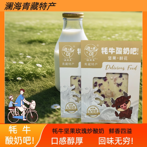 骨力型哑谜匠康美笑脸包双原生纯牛奶营养零食早餐奶5月未来星