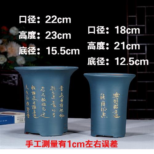 自产宜兴紫砂花盆大号兰花盆君子兰墨兰室内阳台多肉盆栽陶瓷花盆