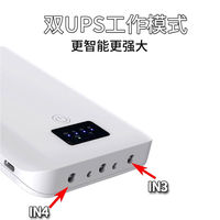 节仕得蓄电池5V9V12V15V16V19V20V24VUPS不间断移动电源路由器电