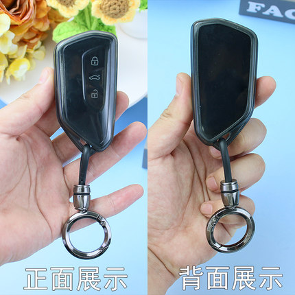 专用于大众与众06钥匙套25/26款全新pro扣pure全包简约卡通高级感