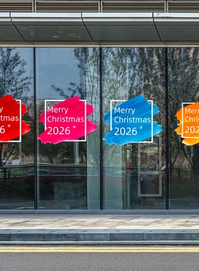 2026圣诞红色水彩风玻璃贴纸MerryChristmas节日装饰橱窗贴纸