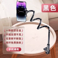 Черный [расширенная версия] 1,2 метра★для мобильных телефонов