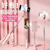 Штатив, портативный универсальный мобильный телефон, портативная крутящаяся универсальная трубка, новая коллекция, 360 градусов, bluetooth