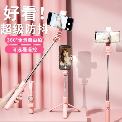 Штатив, портативный универсальный мобильный телефон, портативная крутящаяся универсальная трубка, новая коллекция, 360 градусов, bluetooth