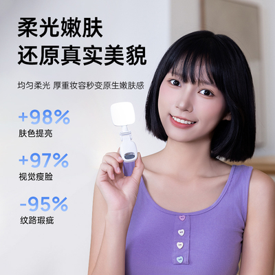 手机补光灯便自拍镜携式主播直播摄像自拍手持专用美颜口袋打光灯桌面柔光化妆美食面部户外拍照夹环形月光灯