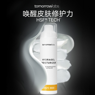 Tomorrowlabs高效保湿凝胶乳50ml补水保湿修护舒缓敏感肌维稳-B