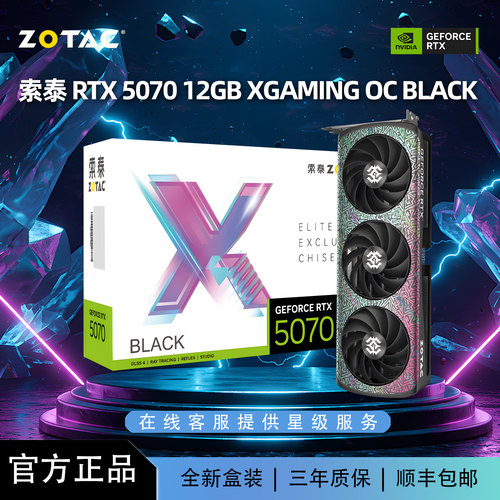 索泰RTX507012G-XGAMINGOC