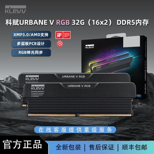 科赋URBANEVRGB6000C28