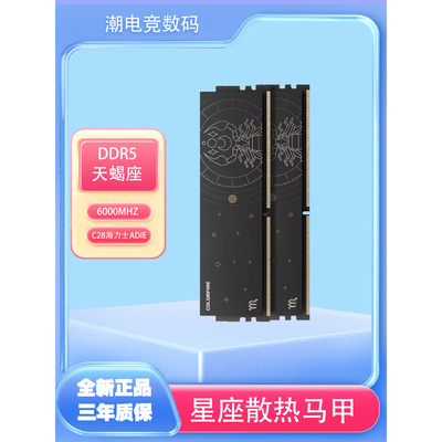 七彩虹32G600016GX2C28