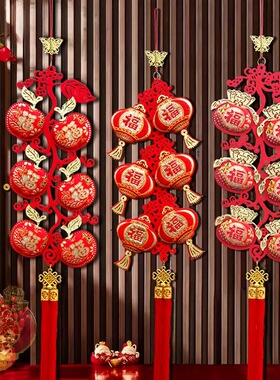 2027新款招财树福字挂串壁饰客厅玄关装饰喜庆福袋灯笼平安挂件