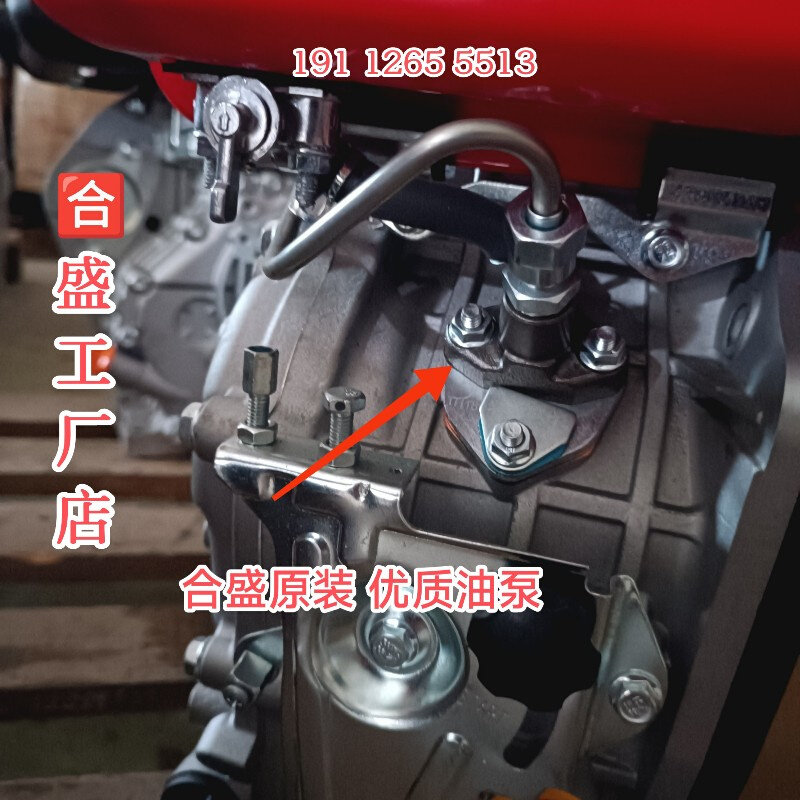 油泵油头合盛原装微耕机风冷柴油发动机优质配件重庆工厂包邮直发
