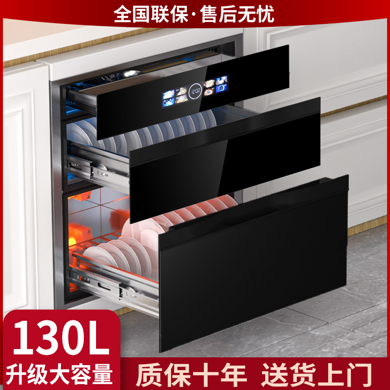 【品牌立减30％】新款消毒柜家用