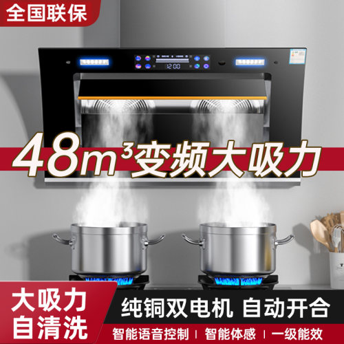 【官方立减35％】樱花油烟机家用